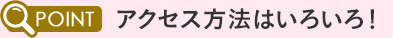 住設本舗