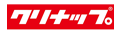 クリナップ